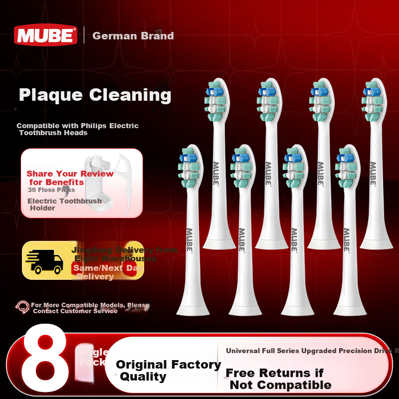 MUBE Compatible Philips Electric Toothbrush Heads for HX6063/67/96/5181/61/71 and HX3/5/6/7/8/9 Series