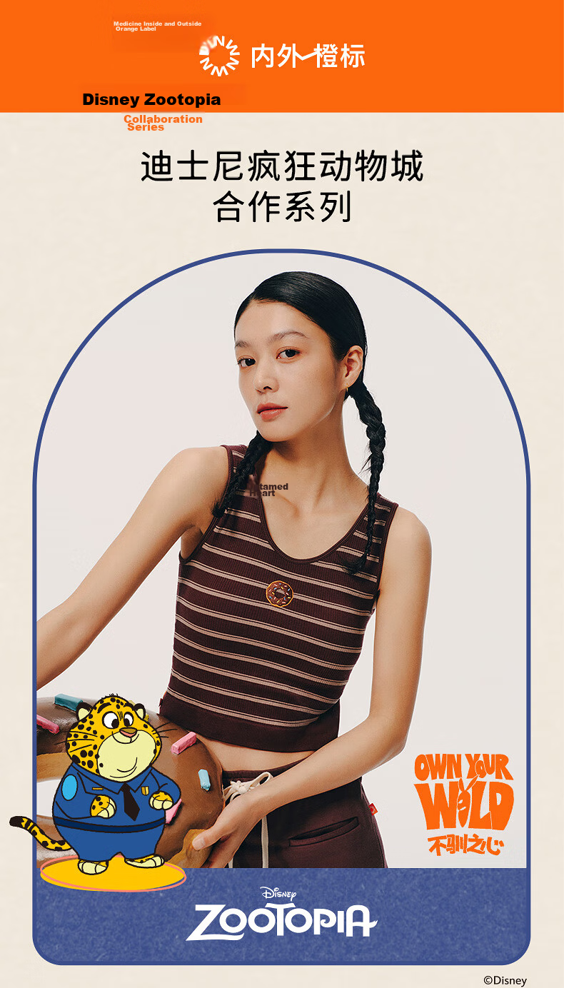 NEIWAI Orange Label Disney Collaboration Seamless Padded Camisole Vest Bra for Women 1