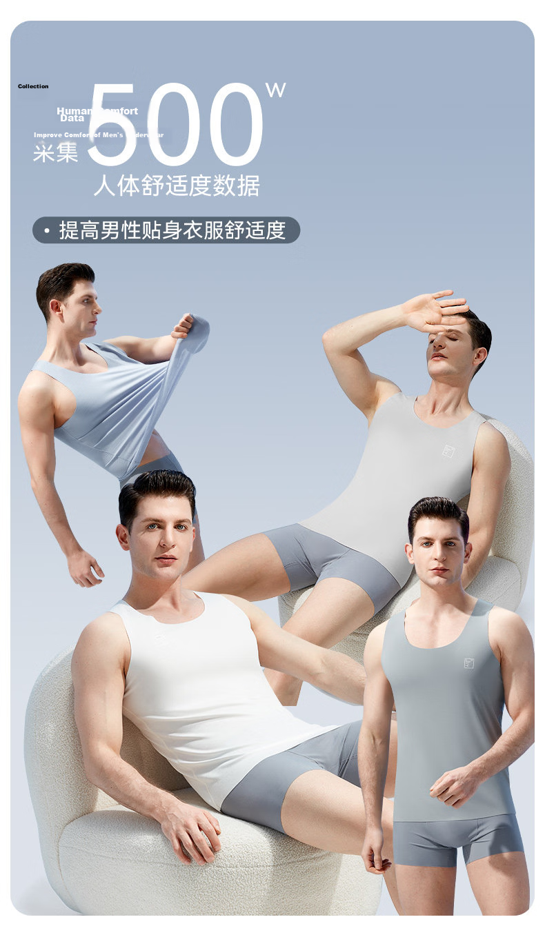 Men's Modal Vest 80s 2-Pack Summer Ice Silk High-Quality Non-Deforming Seamless Sleeveless Base Layer 2