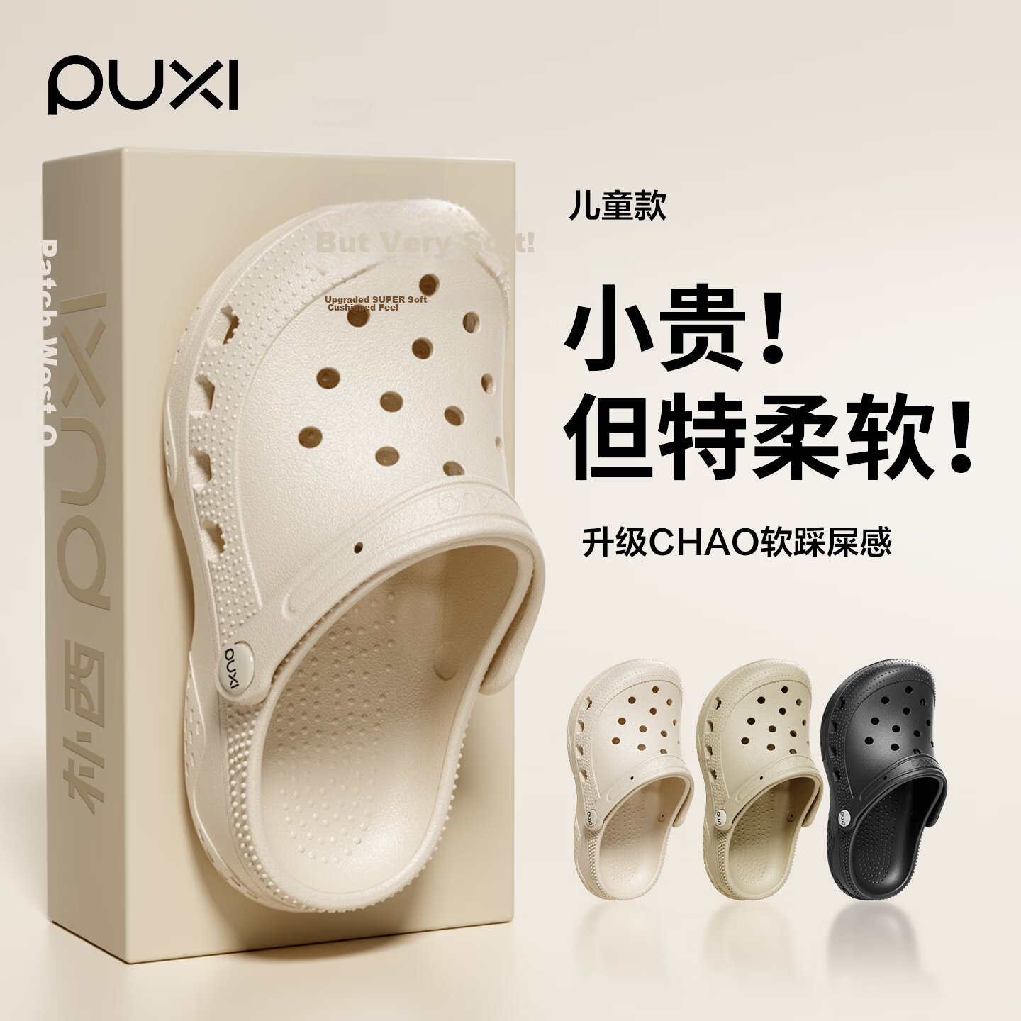 Puxi Kids Ventilated Clogs Boys Girls Summer Outdoor Non-Slip Odor-Resistant Soft Sole Beach Closed-Toe Sandals Cloud White Size 29-30