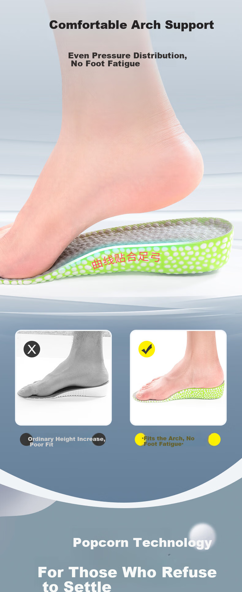 JVBV Boost Popcorn Cushion Height Increase Insoles for Men, Sports Shock Absorption, Comfortable Standing, -2.5cm, Model 4142 3