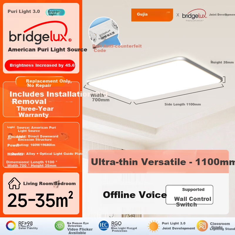 Kuka LED Ceiling Light Minimalist Eye-Care Ultra-Thin Purike Living Room Bedroom Lamp 110cm Offline Voice Control [Installation Included]