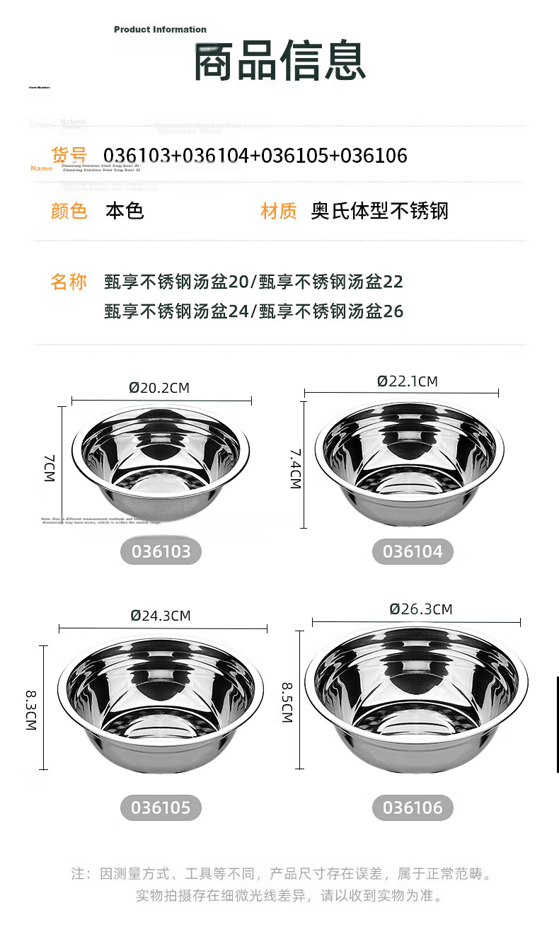 CHAHUA Premium Stainless Steel Thickened Flat Bottom Round Bowl Set 4-Piece Mixing, Washing, and Cooking Bowls for Home Use 3