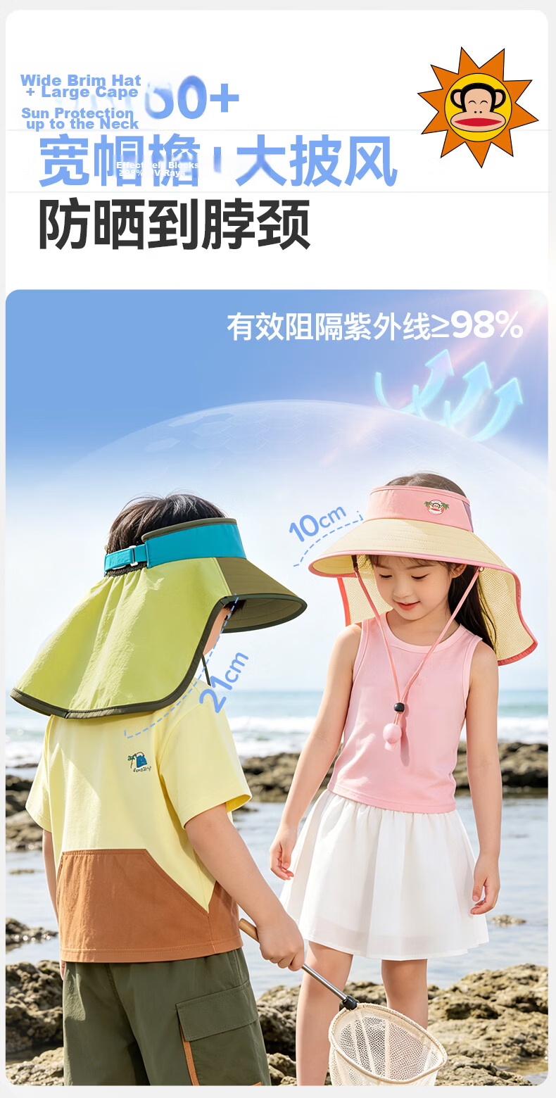 Paul Frank Kids Summer Sun Protection Open-Top Hat UV Protection Neck Cover Outdoor Beach Gift 2