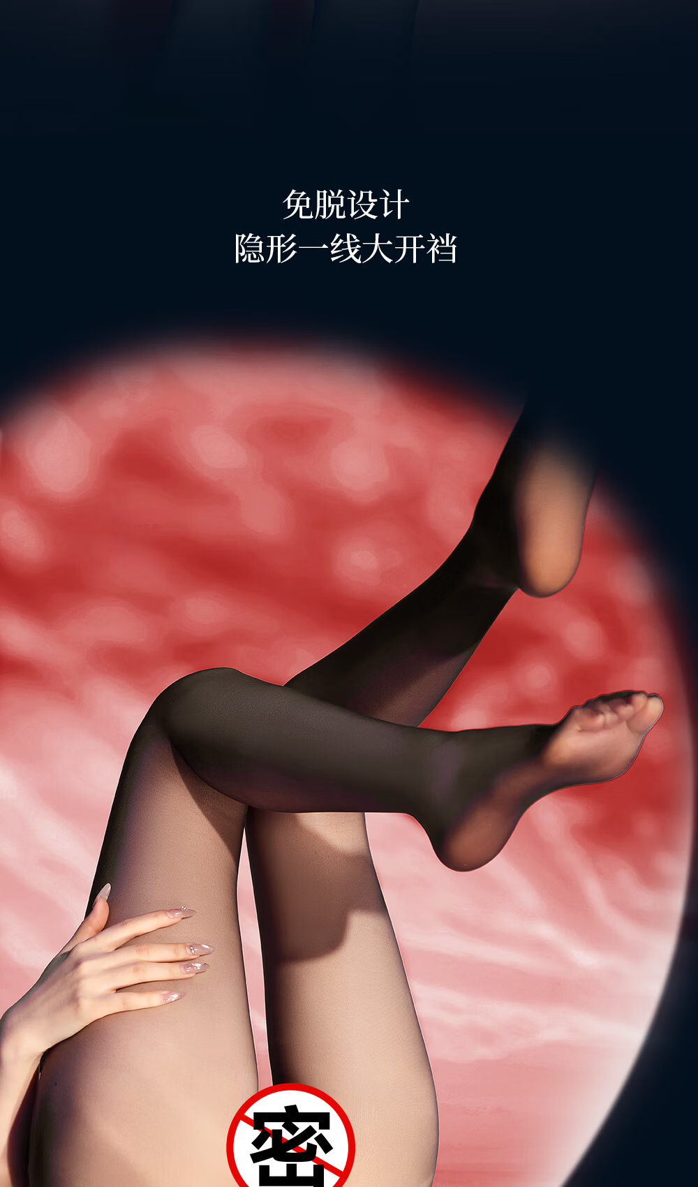 Bonas Women's Summer Ultra-Thin Black Pantyhose 0D High Transparency Open Crotch Tights Skin Color [2026 New] 4