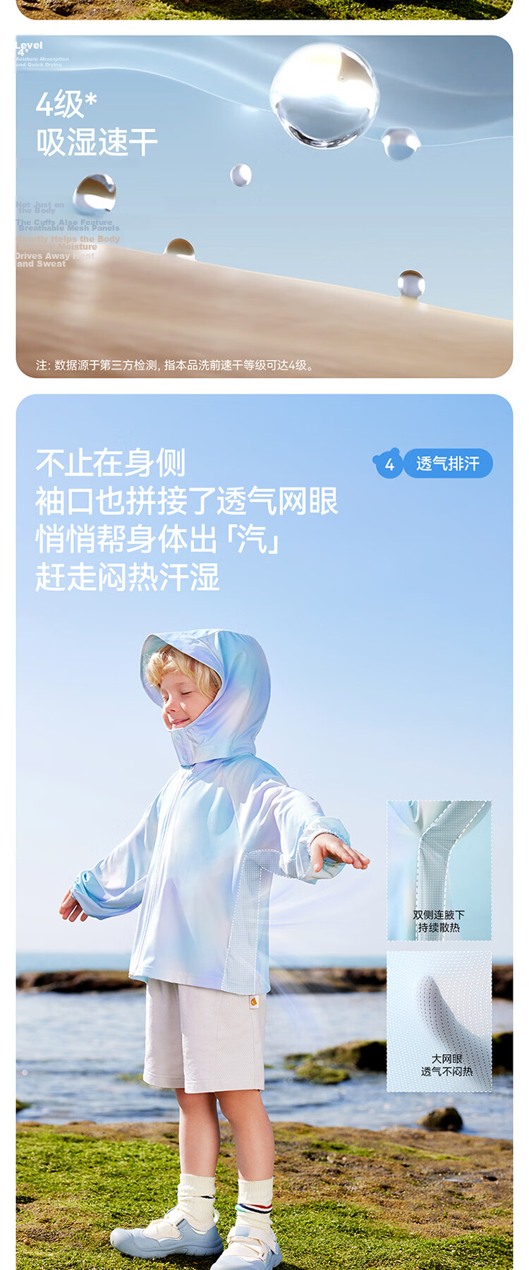 Betis Kids Summer Lightweight Cooling UV Protection Boys' Shirt Breathable Girls' Sun Protection Jacket Baby Coat 7