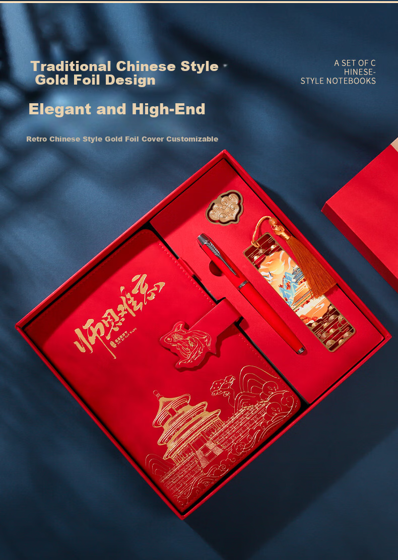 Wen'ao Guochao Notebook Palace Museum Chinese Style Cultural Creative Gift Thickened Paper Leather Diary Journal Business Work Meeting Office Supplies Gift Box Set 4
