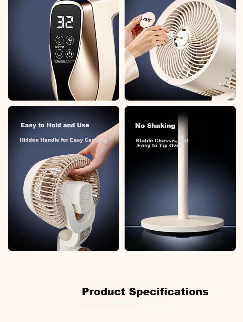 AUX [DC Inverter Pure Copper Motor] Air Circulation Fan High Wind Power Floor Fan Table Fan Three-in-One First-Level Energy Efficiency Silent Model FX-L72DR-DC Apricot Color 22