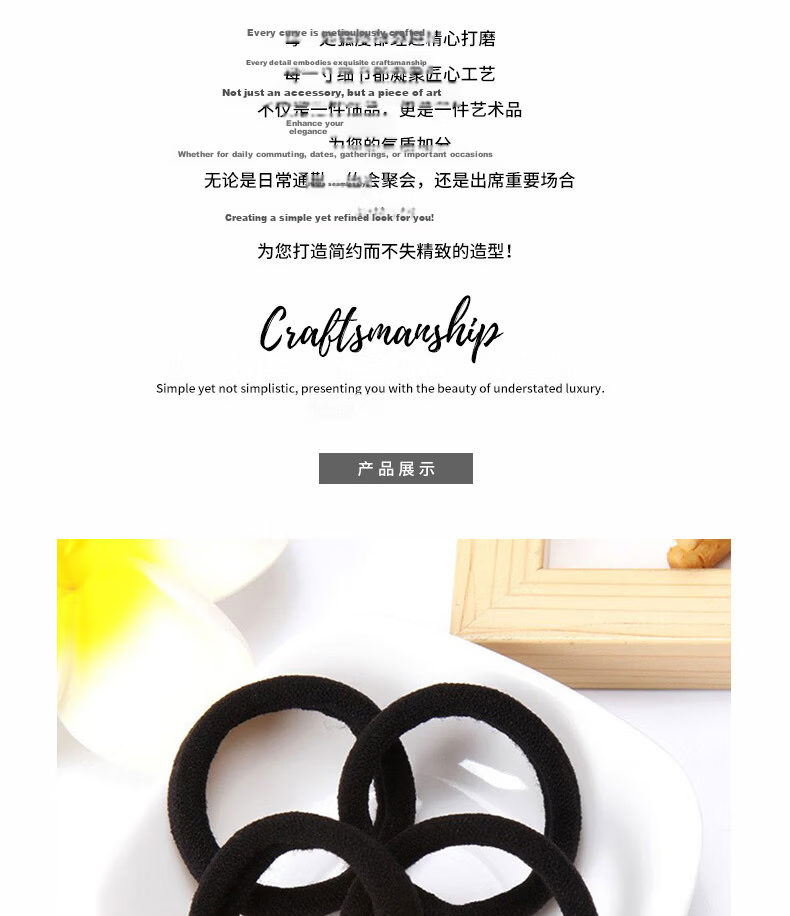 Jianyingshu High Elastic Large Black Hair Ties 30pcs Seamless Ponytail Rubber Bands Simple Hair Bands for Women 2