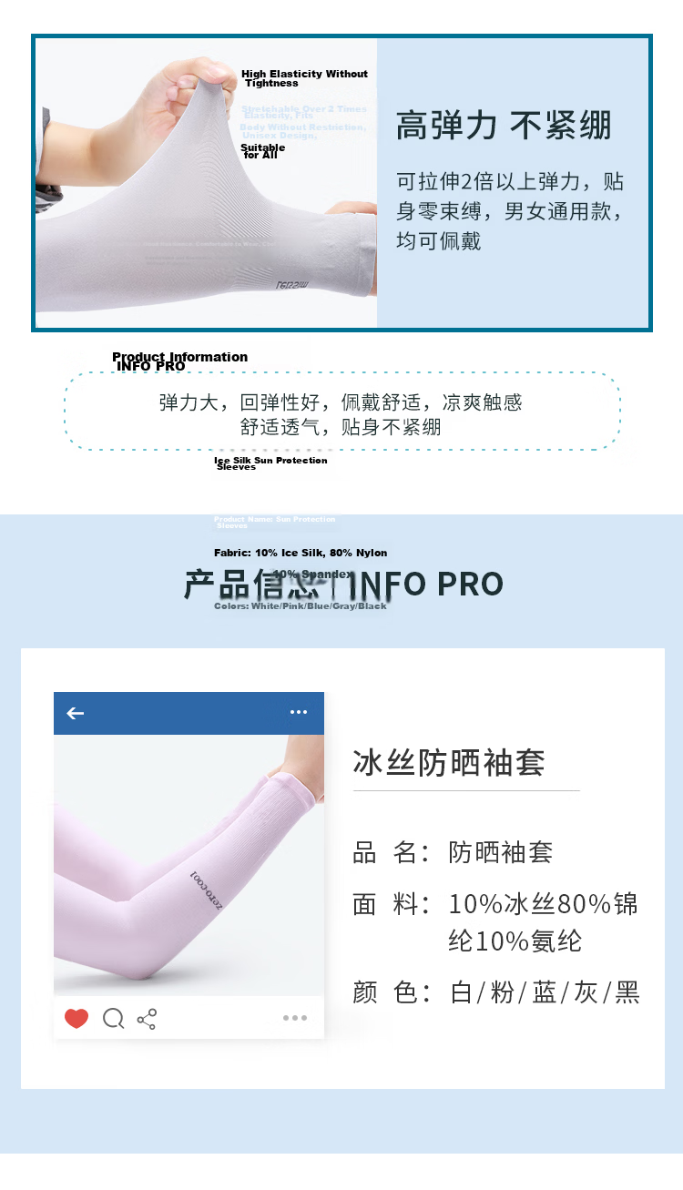 Bejirog Men's Ice Silk Cooling Sleeves Women's Sun Protection Thin Arm Sleeves Gloves Outdoor Driving Cycling Hand Protection Arm Guards 6
