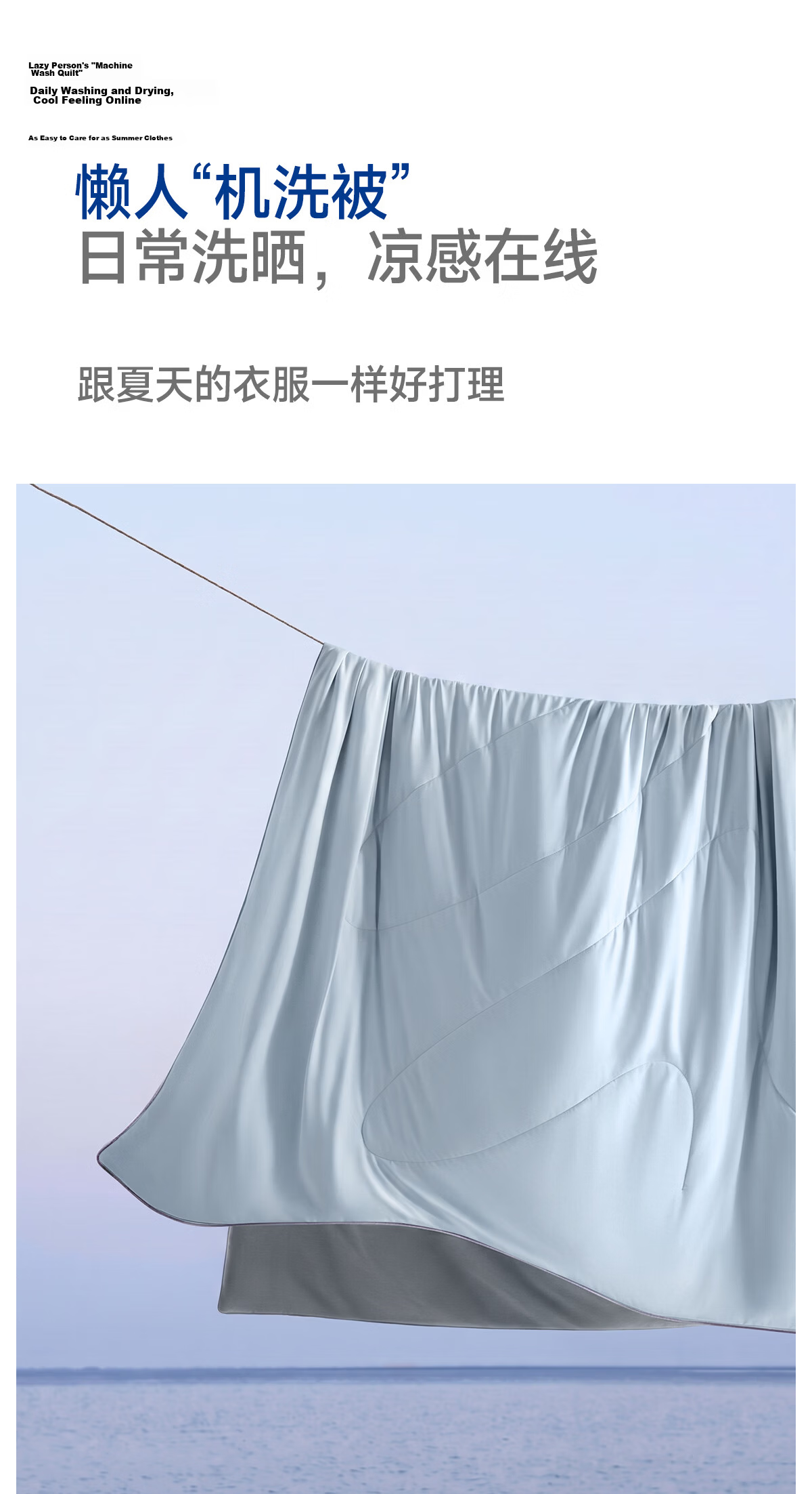 MLILY Quilt Core A-Class Soft Fabric Double Quilt Core Bare Feeling Antibacterial Summer Quilt Machine Washable Naked Sleep 11
