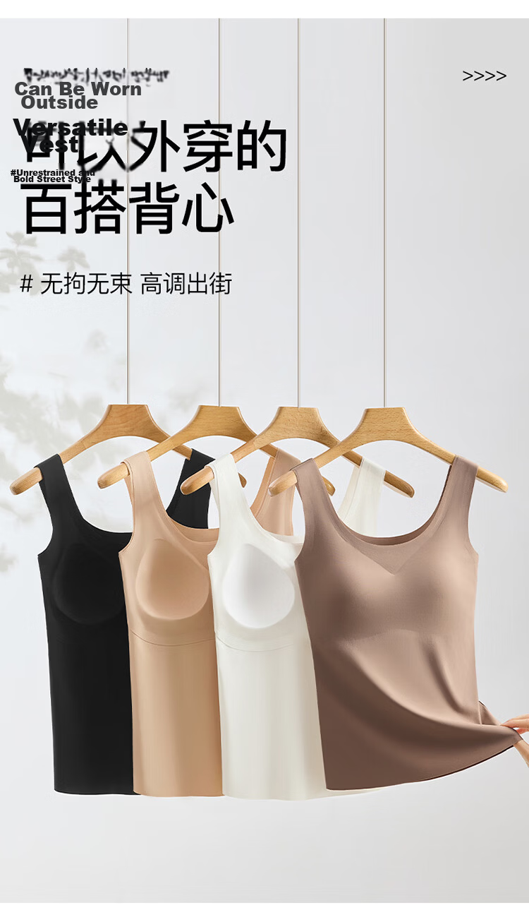 Herbal Original Color Camisole Women's Ice Silk Cooling Summer Slim Seamless Padded Bra Back Beauty Base Shirt Outerwear Top 7