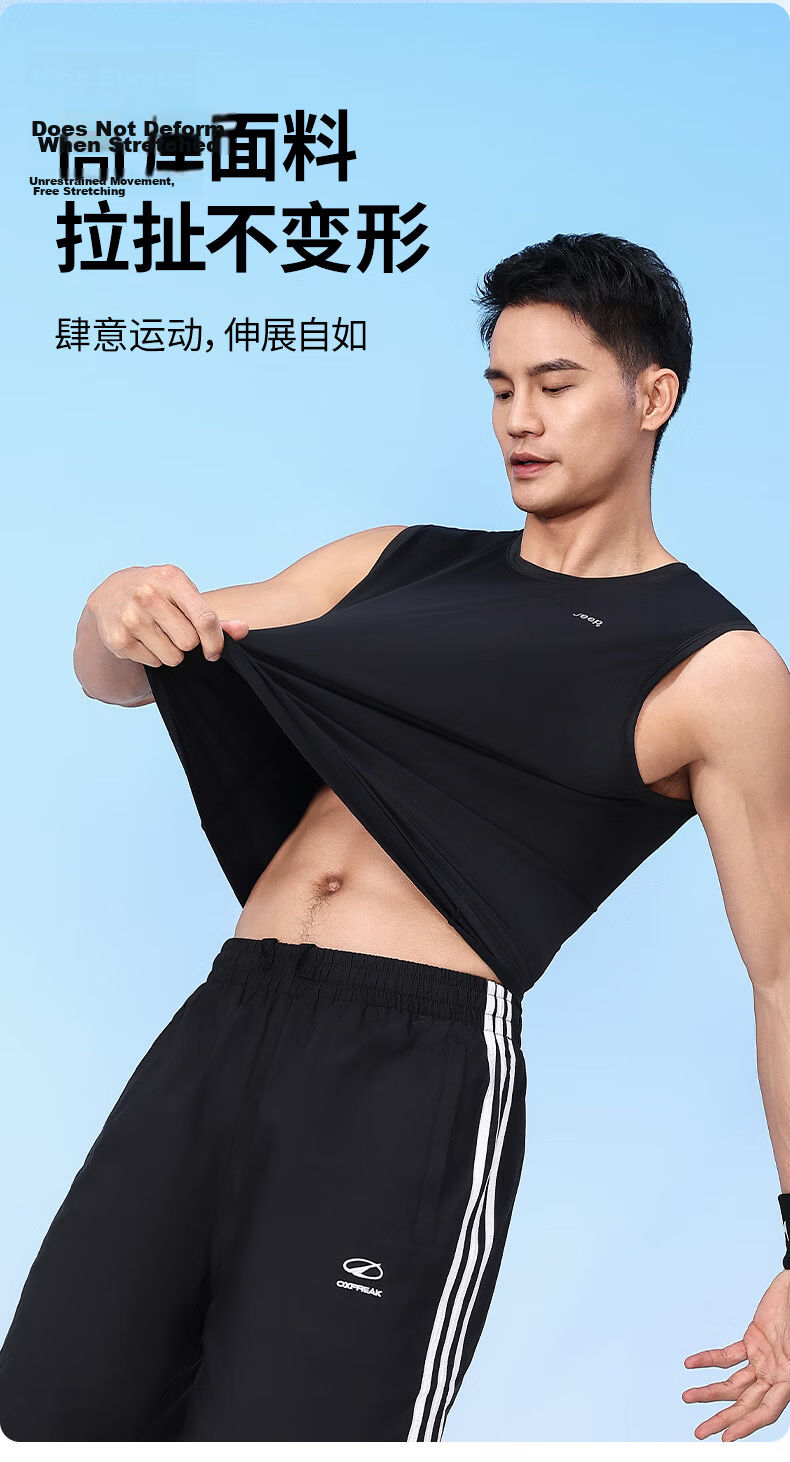JEEP Men's Ice Silk Quick-Dry Wide Shoulder Sleeveless Summer Vest Sweat-Absorbing Breathable Sports Fitness Tank Top 6