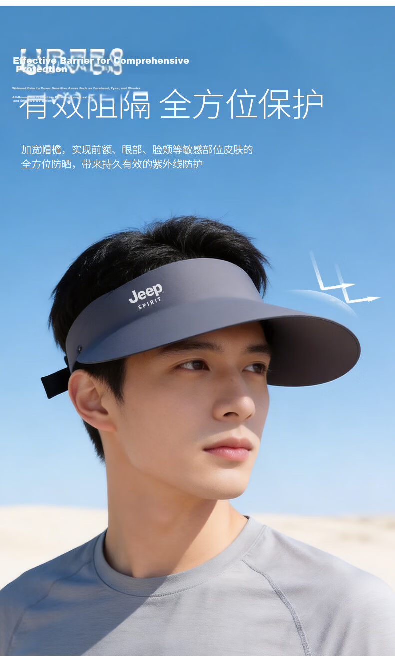 JEEP SPIRIT Women's Sun Protection Hat 26 Summer Sunshade Hat Men's UV Protection Open-Top Sun Hat KD527 Beige 6