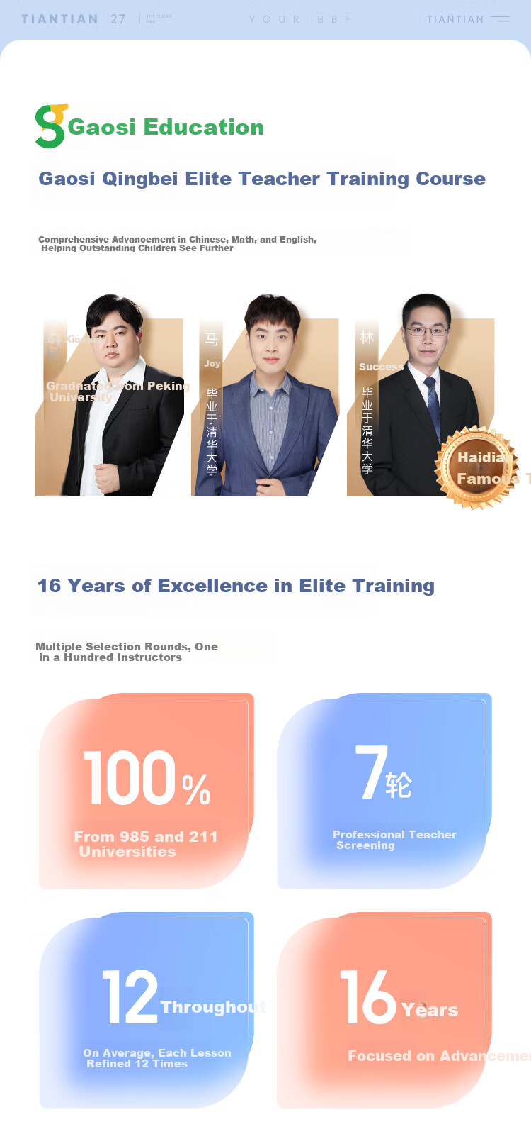 TianTian Bestie Machine [Deng Kai Edition] Pro4K Learning Version (8+256GB) Xiaodu Tablet TV Speaker 27-inch Portable Monitor with DeepSeek Eye Protection AI 7