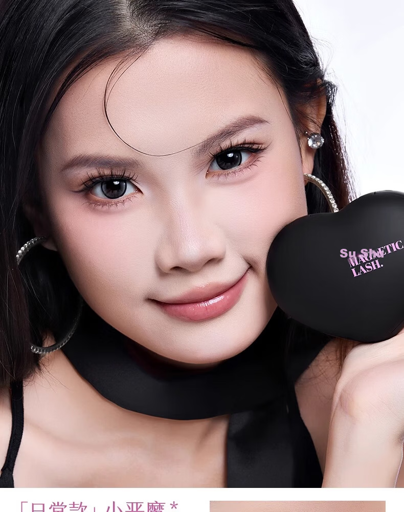 Litchi Sweetheart Magnetic False Eyelashes Women Natural Glue-Free 2025 New One-Piece Reusable 5