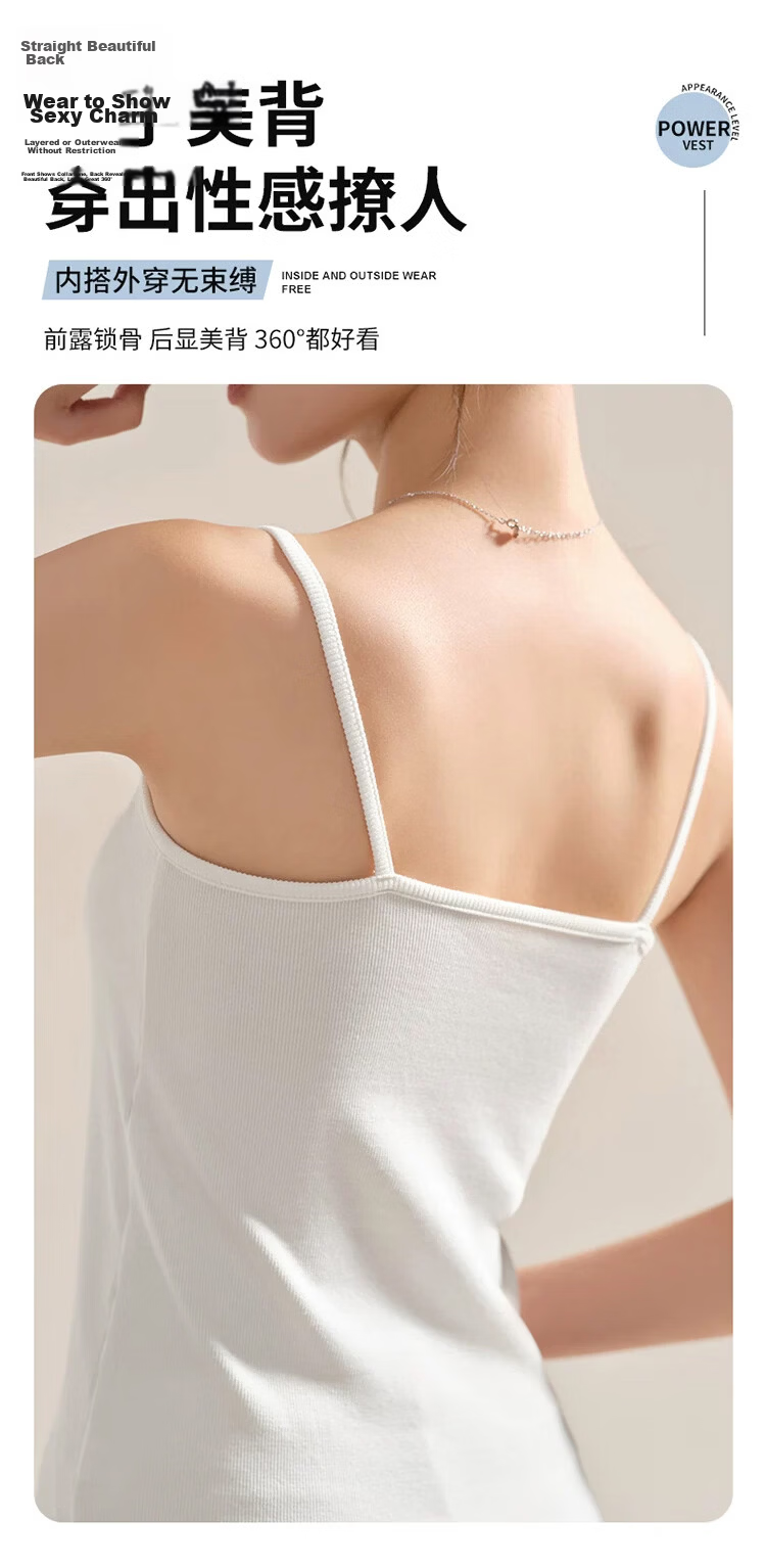 Miiow Women's Camisole 2026 New Spring Summer Outerwear Side Coverage Beautiful Back Sleeveless Base Layer Top for Women 4