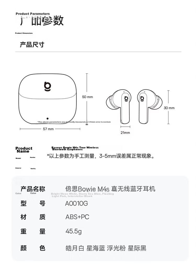 Baseus M4s In-Ear Noise Cancelling AI Bluetooth Earphones Wireless -55dB Adaptive In-Ear Noise Cancellation Coaxial Dual Drivers Compatible with Apple Huawei Honor OPPO Phones 63