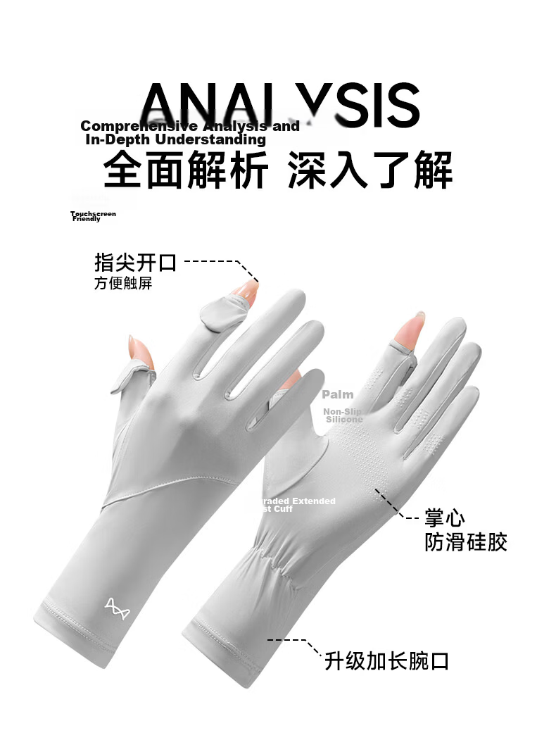 Miiow Women's Sunscreen Gloves Outdoor UV Protection Ice Silk Summer Thin Breathable Driving Cycling Gloves 2
