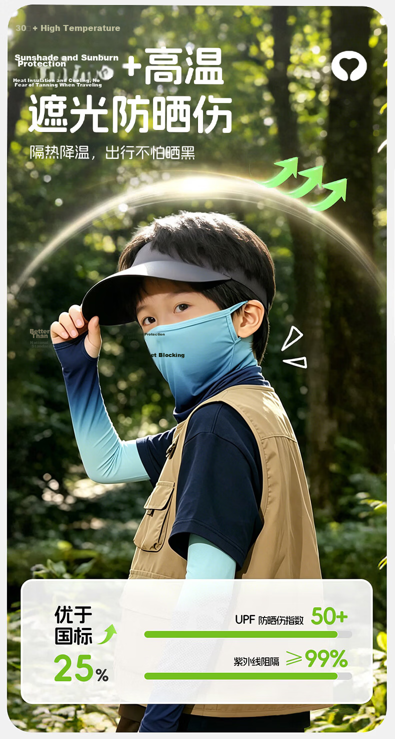 Ousen Kids Sunscreen Ice Silk Sleeve and Face Mask 2-Piece Set UV Protection Arm Sleeves for Boys Outdoor Cycling Sports 3