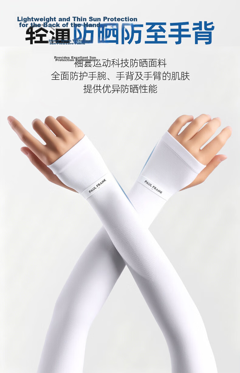 Paul Frank Ice Silk Cooling Arm Sleeves for Men And Women, UV Protection Arm Guards, Cool Hand And Arm Covers for Driving And Cycling 4