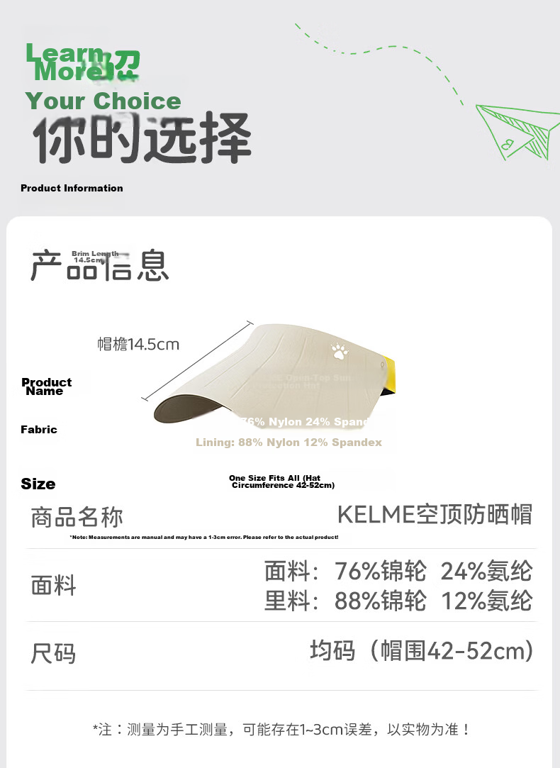 KELME Kids Sun Protection Cap Open-Top Sun Hat Outdoor Sports UV Protection Baseball Cap for Boys and Girls Ages 6-12 12