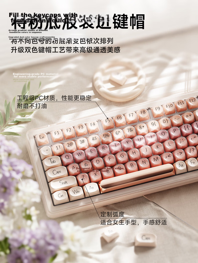 EWEADN Muse M98 Foundation Liquid Mechanical Keyboard for Women High-Value Silent Wireless Bluetooth Tri-Mode Gasket Custom 98-Key Wired Gaming Office Laptop Universal 3