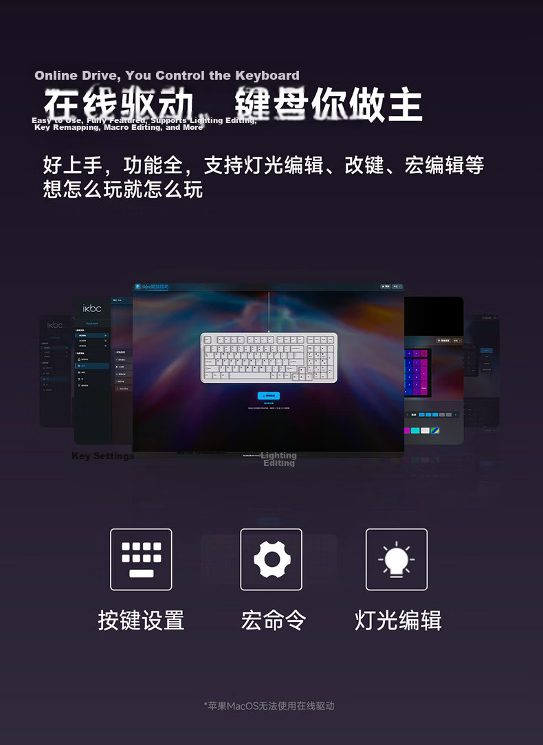 Ikbc Answer 98 Three-Mode RGB Window White Wired Gaming Keyboard Mahjong Switch 42g Switch 10