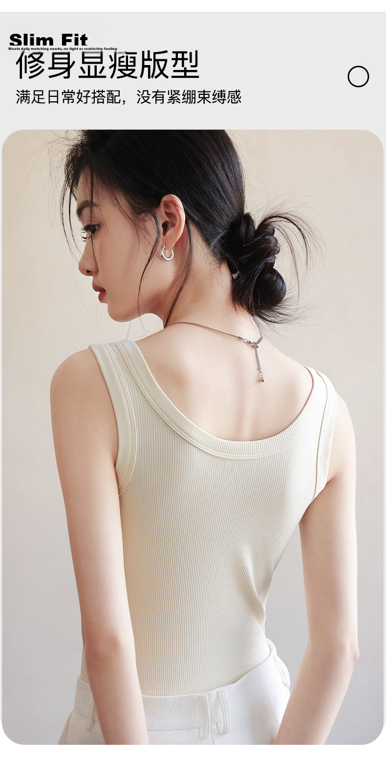 Miiow Modal Cotton 2026 New Women's Summer Camisole Vest Outerwear Side Coverage Beautiful Back Inner Layering Top 10