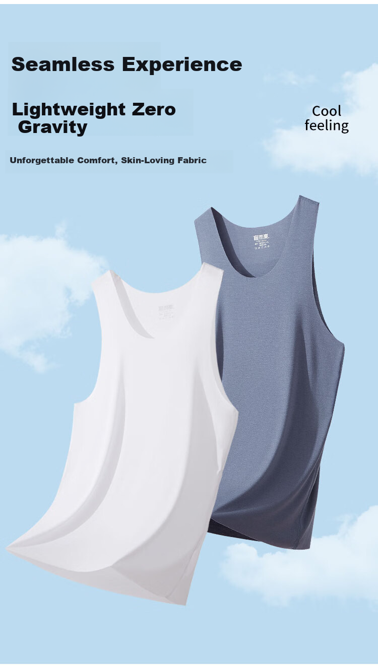 Yiershuang [Ice Silk Seamless] Men's Vest 50S Modal Summer Thin Sleeveless Sports Undershirt 14