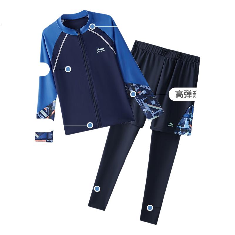 LI-NING Kids Two-Piece Swimwear Boys Long Sleeve Long Pants Split Swimsuit Sun Protection for Teens 12-16 Years Hot Spring Swimwear