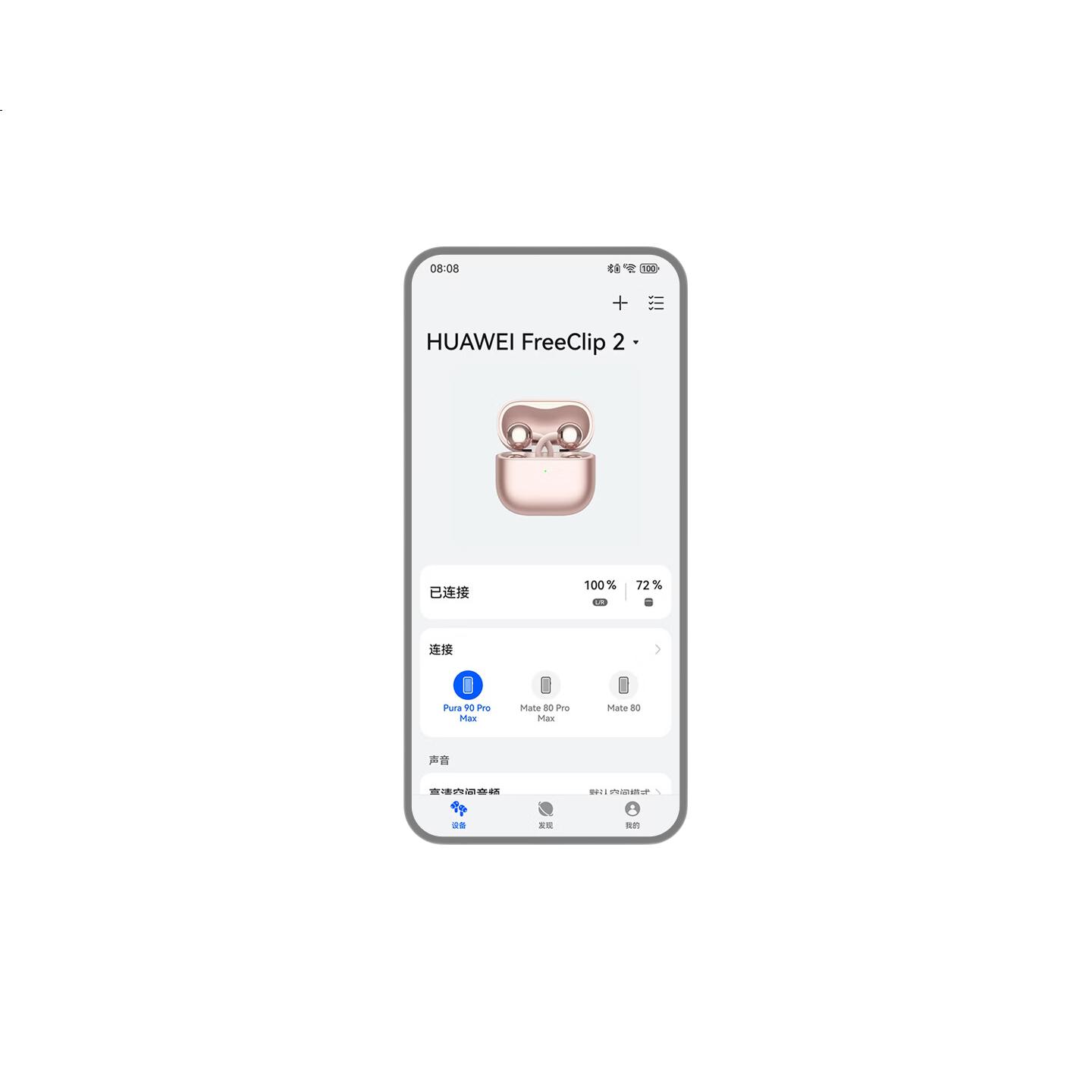 White Image 3