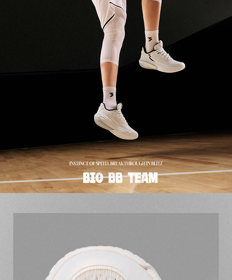 361° Biaosu BBteam V2 Men's Basketball Shoes New Anti-Slip Wear-Resistant Supportive Performance Sports Shoes 672631116-3 5