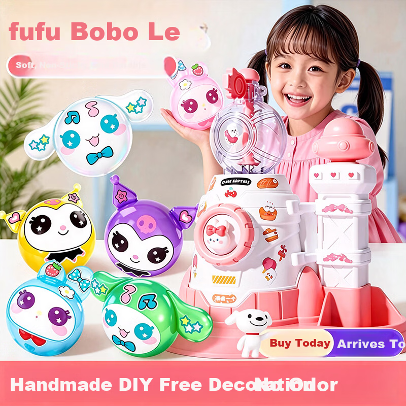 Qinbabe Children's Bubble Ball Toy for Girls Ages 3-6-12 - Children's Day Birthday Gift [Exquisite Gift Box - Premium Gift for Kids]