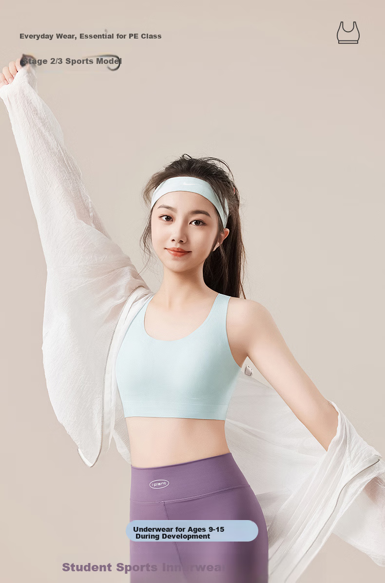 Langsha Girls' Youth Racerback Ice Silk Seamless Cool Sports Shockproof Underwear Vest for 10-Year-Old Students Stage One 1