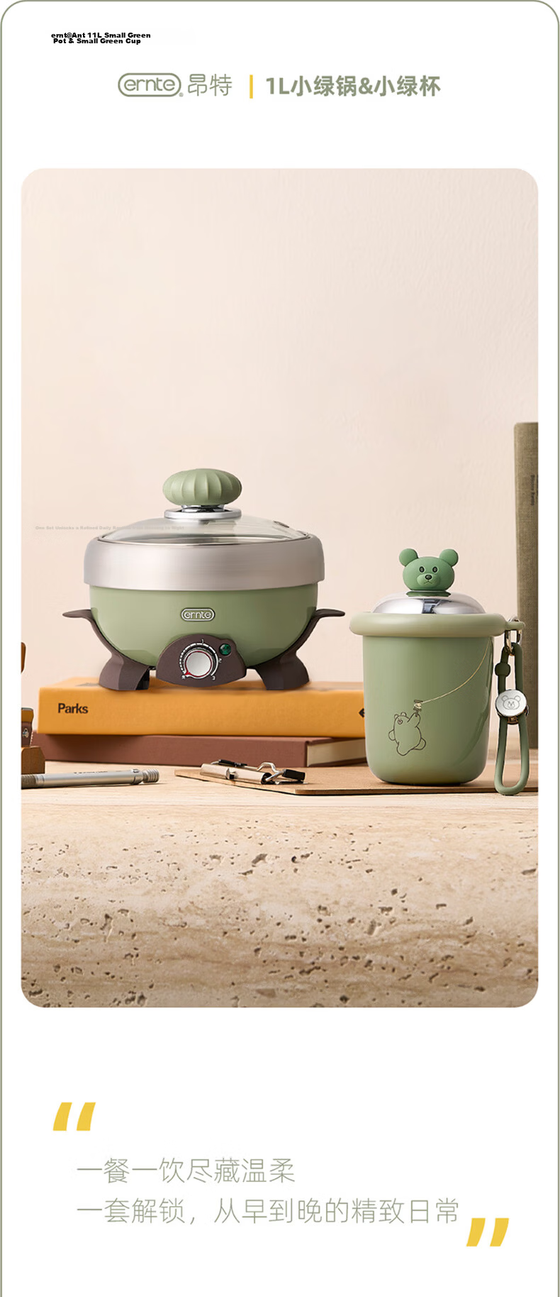 ERNTE Ant Small Green Electric Cooking Pot Pure Titanium Water Cup Suitable for 1-2 People Home Use EHP-2502-OG ETT-2501-OG Olive Green Set 1
