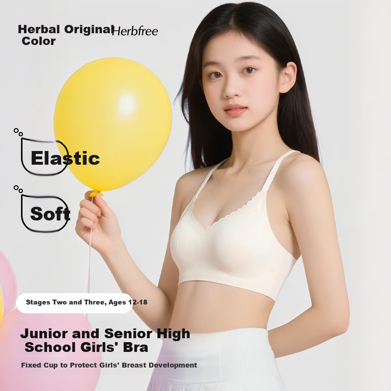 Herbal Natural Color Girls' Sports Bra Shockproof Youth Development Stage 2-3 Teen Schoolgirl Underwear