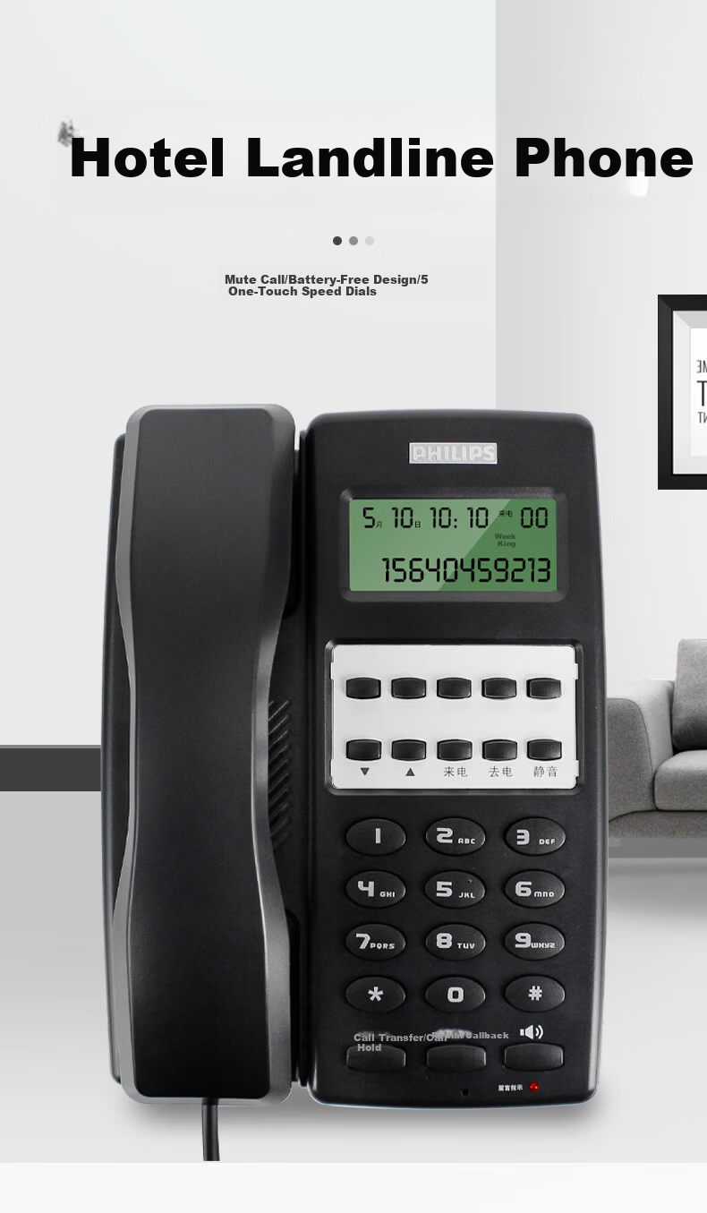 PHILIPS CORD2802 Hotel Telephone Corded Desk Phone Caller ID One-Touch Dial Wired Wall-Mount Black 1