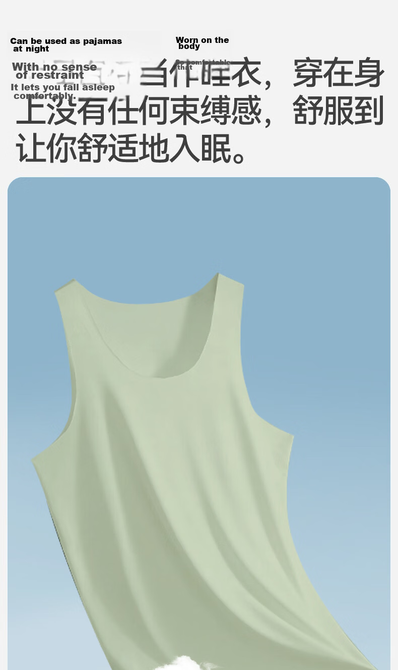 Men's Modal Vest Summer Ultra-Thin Ice Silk Seamless Sports Base Shirt Casual Loose Sleeveless Vest 2-Pack L 13