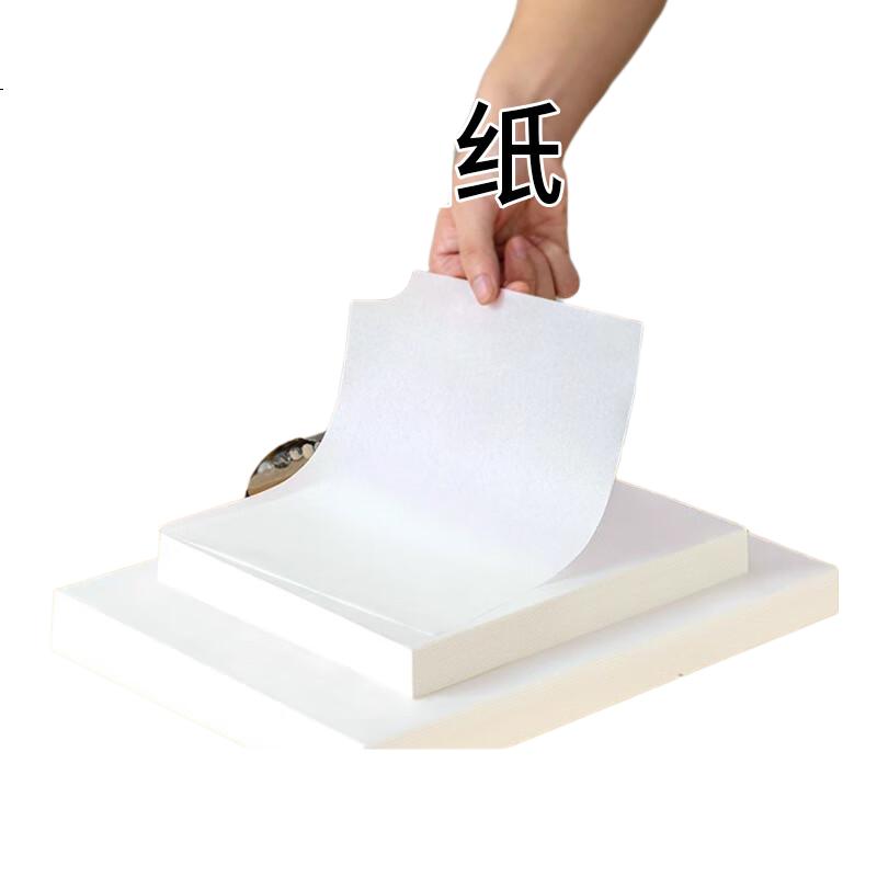 White Image 3