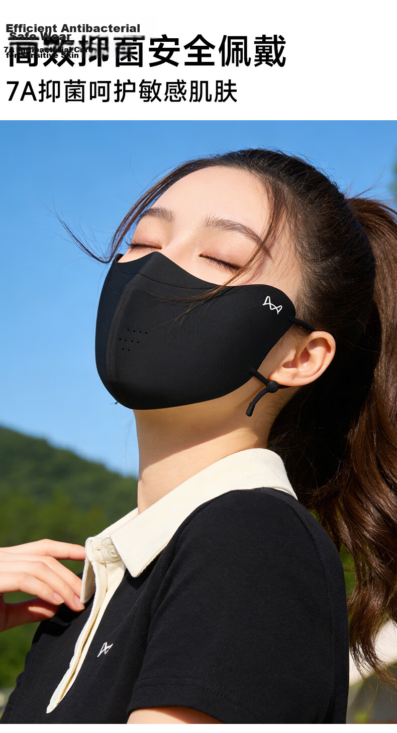 Miiow Women's Sunscreen Mask Summer UV Protection 3D Stereo High-Value New 2026 Mountaineering Cycling Ice Silk Sunshade Face Mask 11