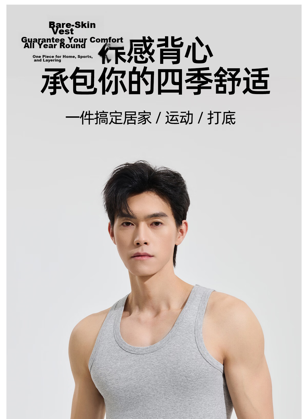 Yiershuang [Cooling Mint] Men's 100% Cotton 10A Antibacterial Sweat-Absorbing Sleeveless T-Shirt Sports High Elastic Base Layer Vest 2