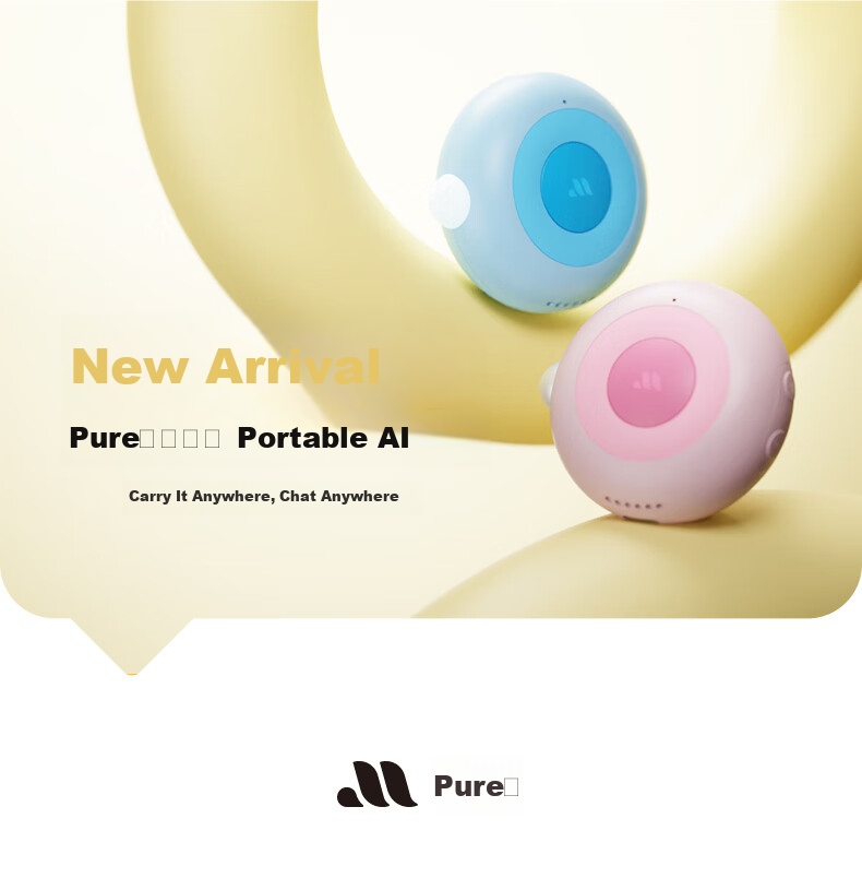 Pure Portable AI Smart Chat Robot Doubao Children's AI Toy Q&A Story Machine Birthday Gift for Boys and Girls 1