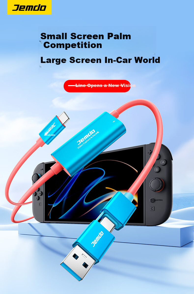Jemdo Switch 2 Capture Card All-in-One HD Video Converter NS Portable Dock 4K Laptop USB Type-C Tablet Car Screen Casting Cable 3