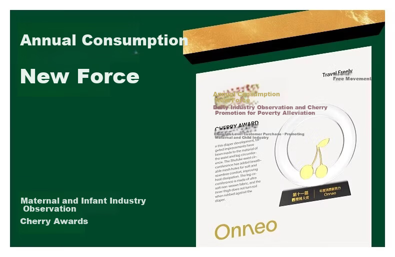 Onneo Angleyan Shell Baby Ultra-thin Breathable Infant Diapers Summer Dry High Absorption Paper Diapers Size S 1