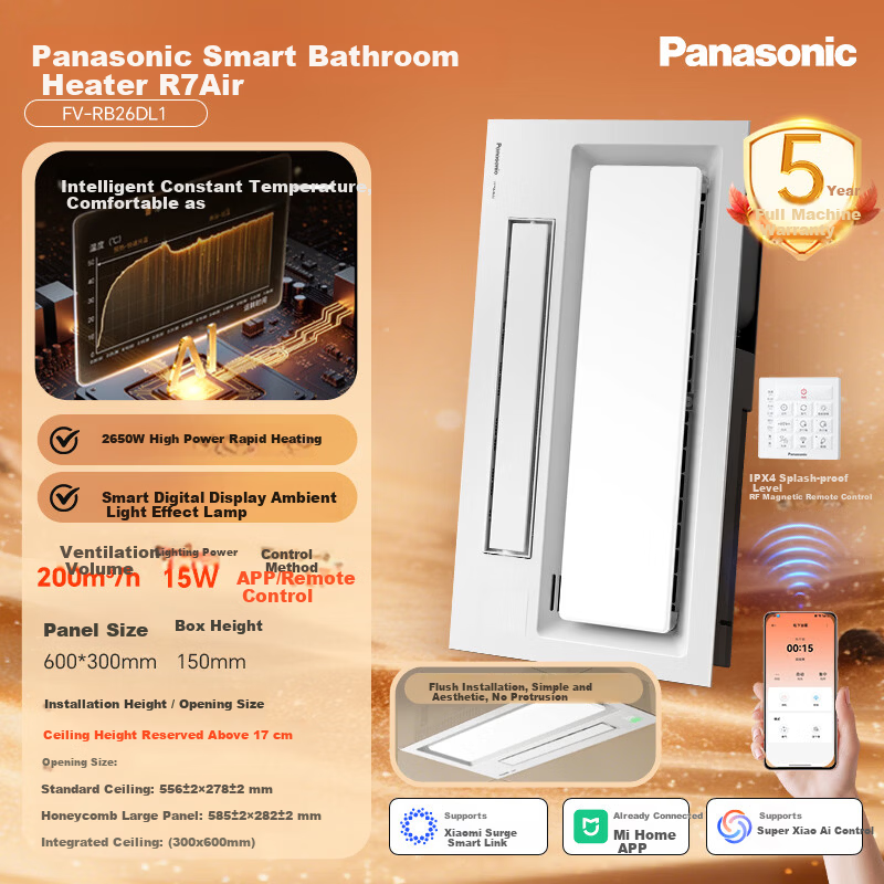 Panasonic Smart Bathroom Heater with Warm Air, Lighting, and Exhaust Integration 2026 New Model, R7 Air Constant Temperature Bath Heater with Light