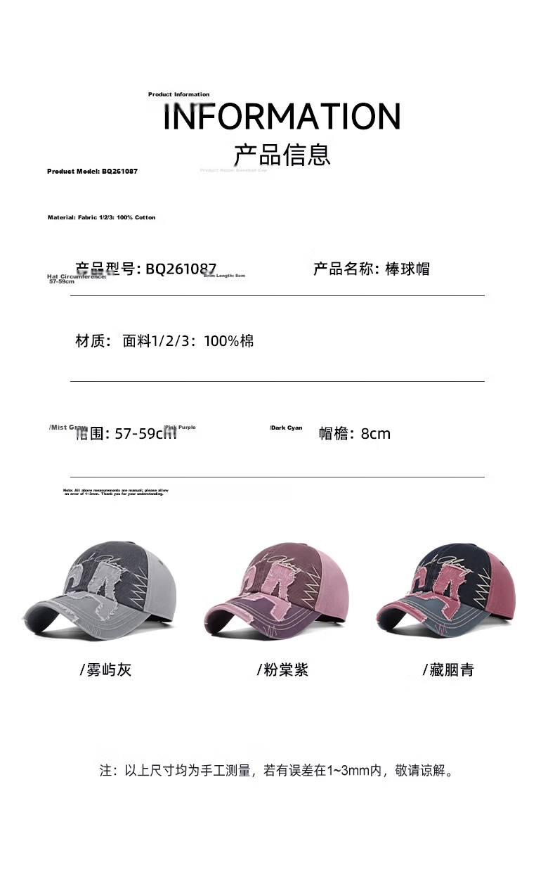 CACUSS Women's Summer Fashion Trendy Colorblock Distressed Edge Baseball Cap Outdoor Sun Hat Pink Purple 8
