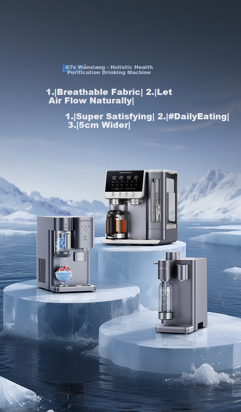 Biyunquan G7 Weak Alkaline Desktop Water Purifier Home Fast Heating Direct Drinking All-in-One JD Self-Operated No Installation Stewing Tea RO Reverse Osmosis 100% True Boiling G7s Basic Edition 2