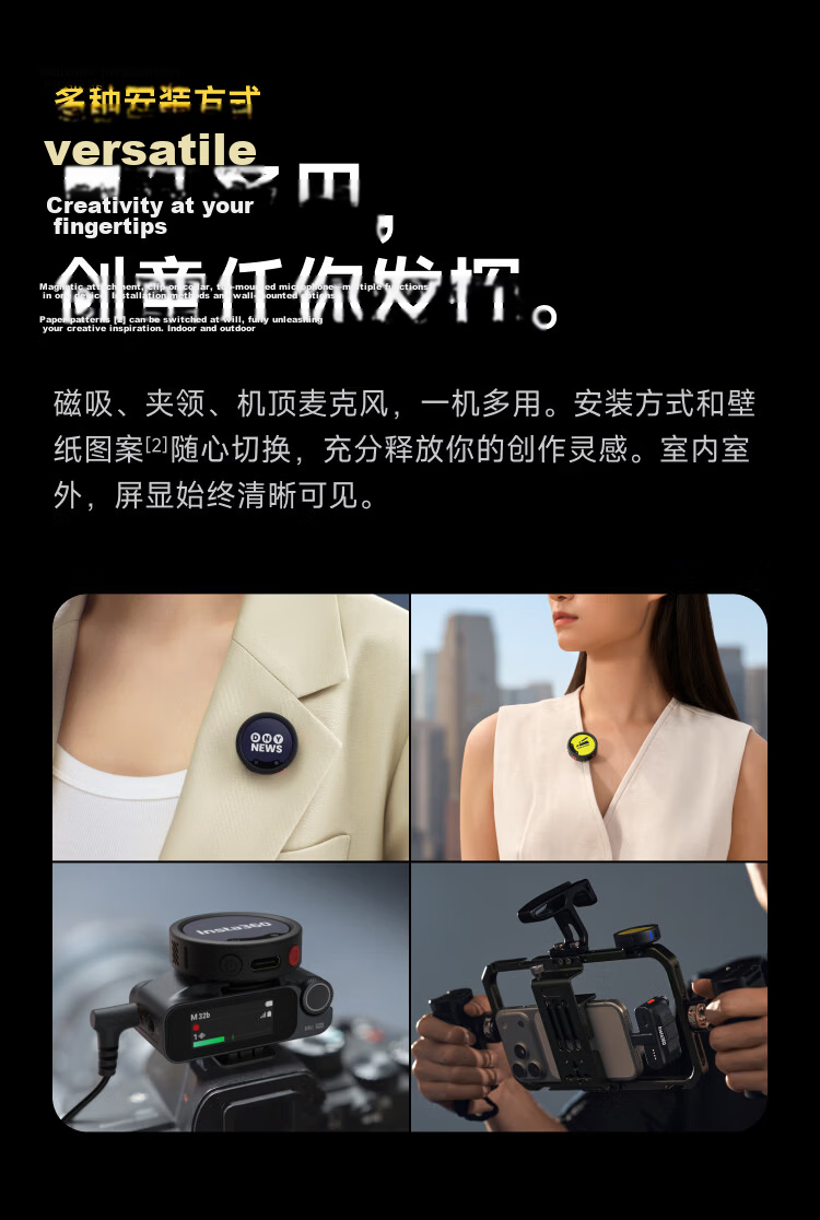 Insta360 Mic Pro Wireless Microphone Ink Screen Clip-on Live Streaming Noise Reduction Vlog Interview One-to-One Transmission 3