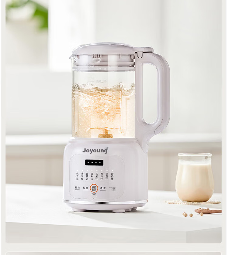 Joyoung 1.2L Home Soy Milk Maker High-Temperature Self-Cleaning Juicer Pasteurization Blender DJ12X-D137 11